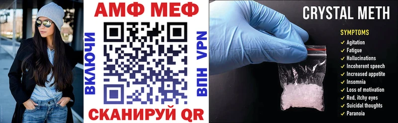 АМФЕТАМИН Premium это состав Липецк ОМГ ОМГ ONION