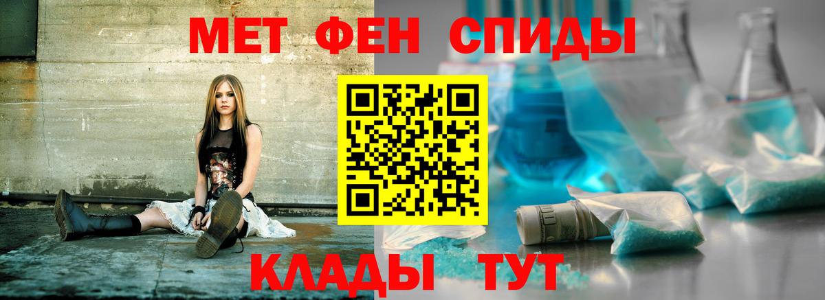 мориарти Telegram  Амфетамин Розовый  Вход с VPN  Липецк  АМФ 
