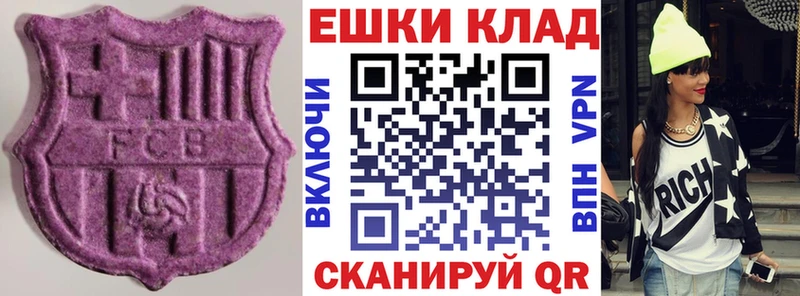 Экстази Cube Липецк