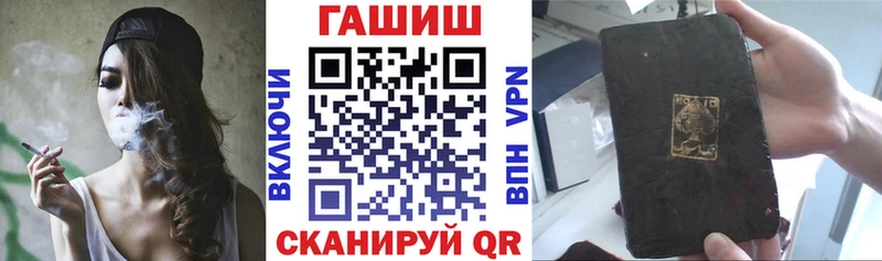 ГАШ гашик  Липецк 