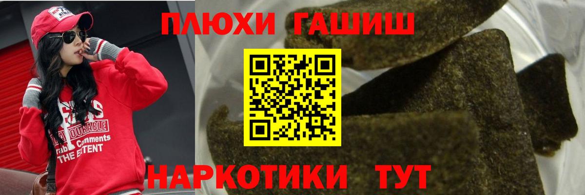 Липецк  Гашиш индика сатива  Вход с VPN  ГАШИШ 40% ТГК 