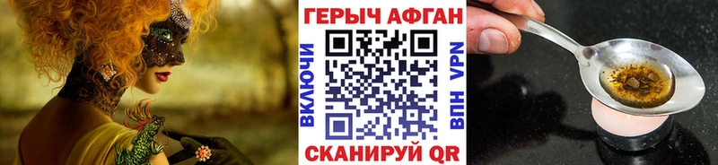 blacksprut как зайти  Липецк  ГЕРОИН герыч 