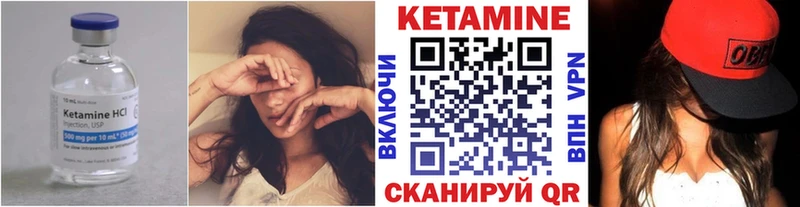КЕТАМИН ketamine  Липецк 