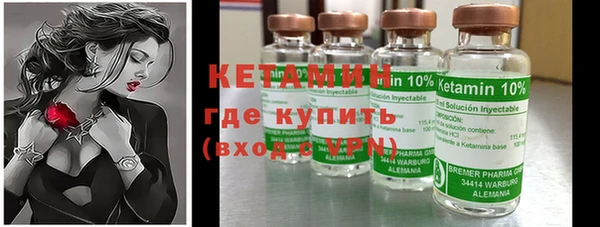 трава Абдулино