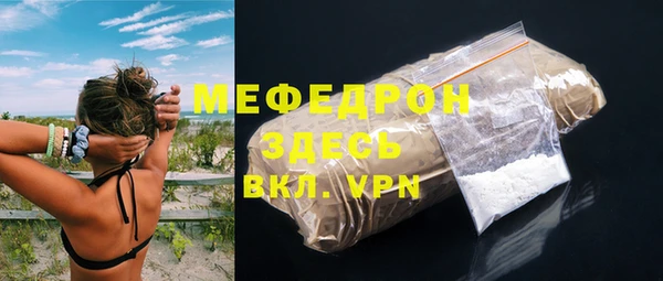 дурь Абаза
