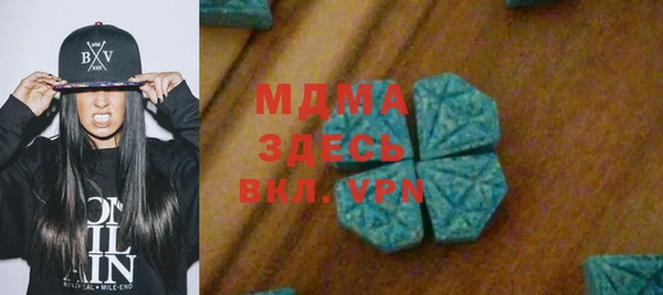 трава Абдулино