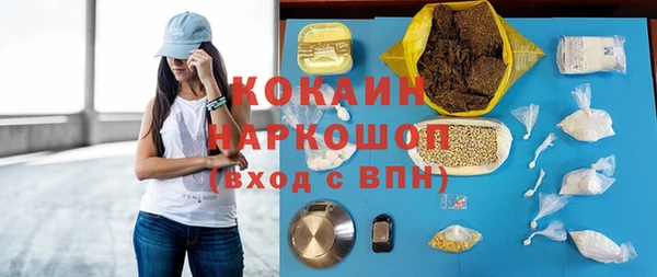 экстази Абинск