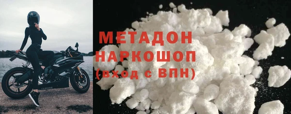 трава Абдулино