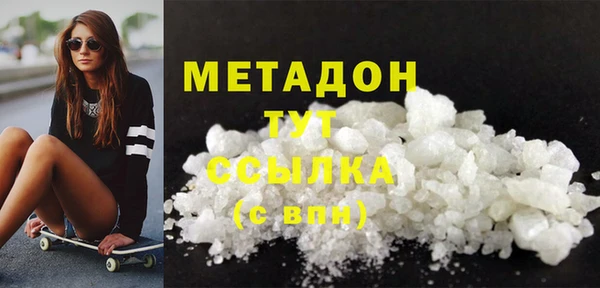 экстази Абинск