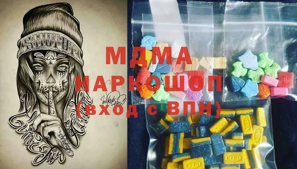 экстази Абинск