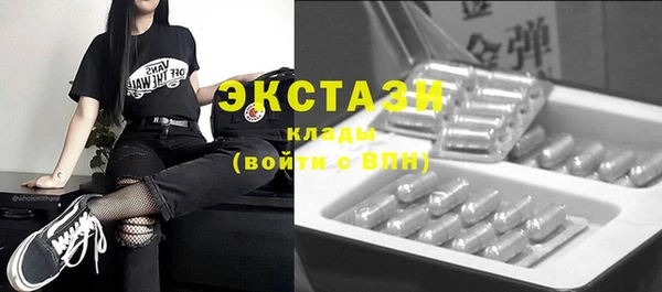 экстази Абинск