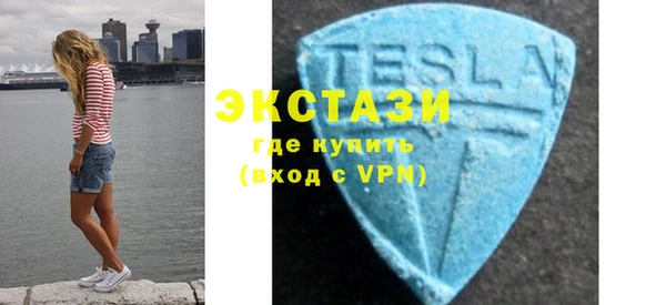 трава Абдулино