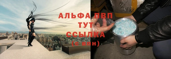 трава Абдулино
