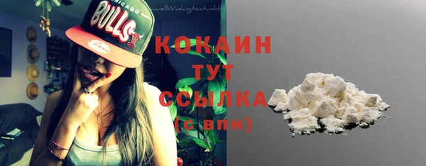 экстази Абинск