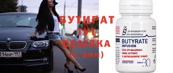 трава Абдулино