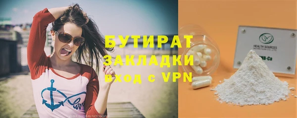 спиды Кукмор