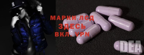 экстази Абинск