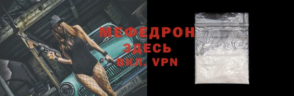 трава Абдулино