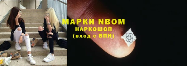 трава Абдулино