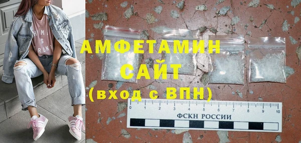 трава Абдулино