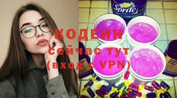 трава Абдулино