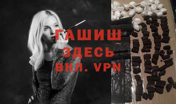 экстази Абинск