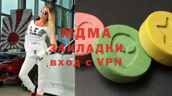трава Абдулино