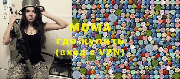 экстази Абинск