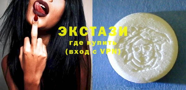 экстази Абинск