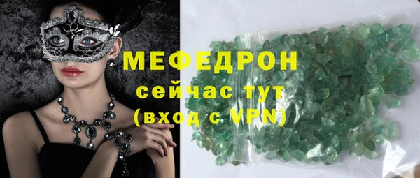 трава Абдулино