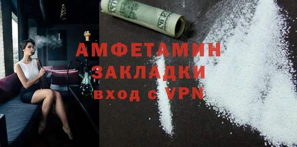 трава Абдулино