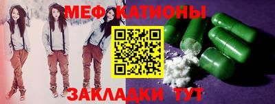 метадон Кинель