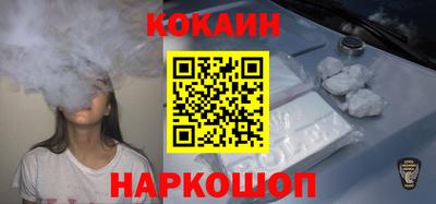 метадон Кинель