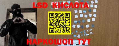 метадон Кинель