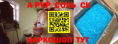 метадон Кинель