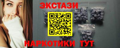 ГАЛЛЮЦИНОГЕННЫЕ ГРИБЫ Кингисепп