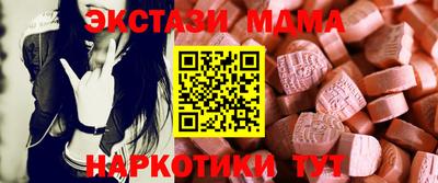 метадон Кинель