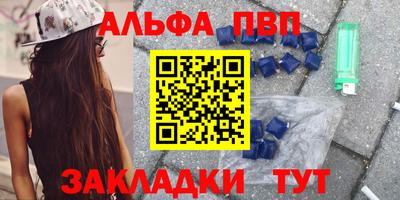 метадон Кинель