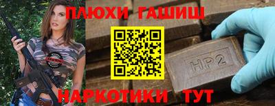 ГАЛЛЮЦИНОГЕННЫЕ ГРИБЫ Кингисепп