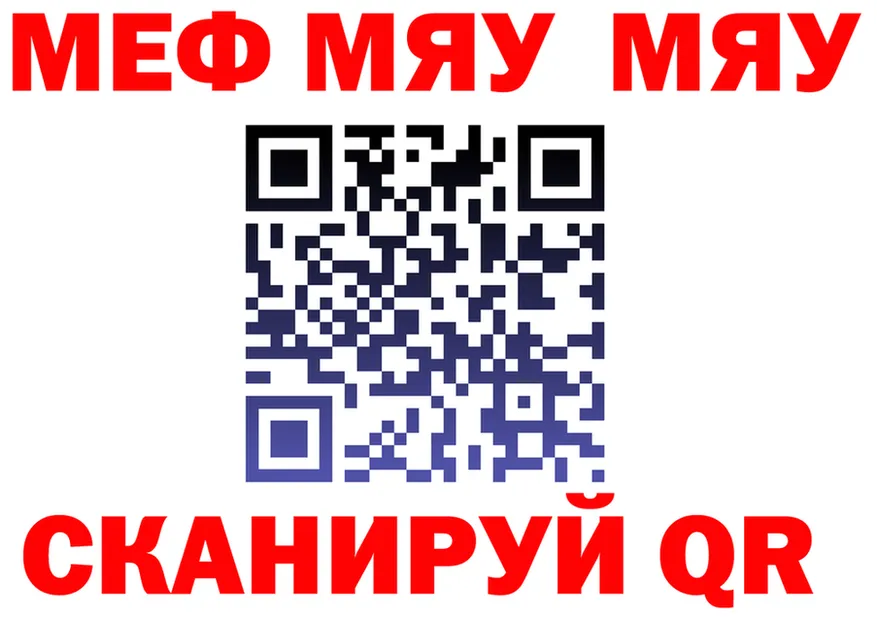 МЕТАДОН белоснежный зеркало площадка МЕГА Липецк