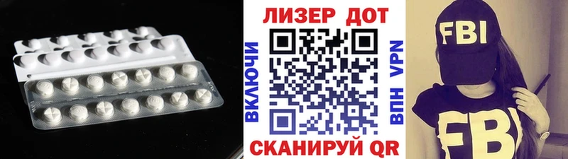 LSD-25 экстази кислота  сайты даркнета наркотические препараты  Липецк  наркотики 
