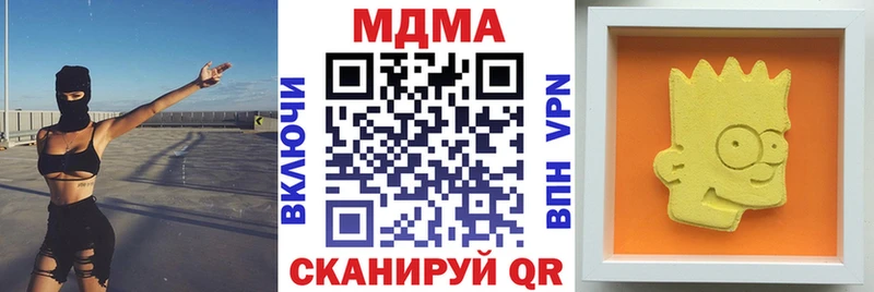 как найти наркотики  Липецк  MDMA VHQ 