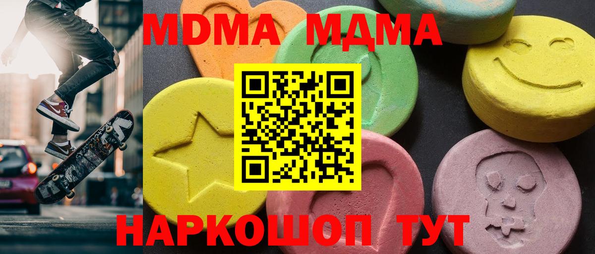NBOMe  ГАШ  Липецк  COCAIN  МЕФ   Вход с VPN  ГАШИШ  Кодеин  МАРИХУАНА 