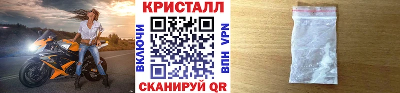 МЕТАМФЕТАМИН винт  Липецк 