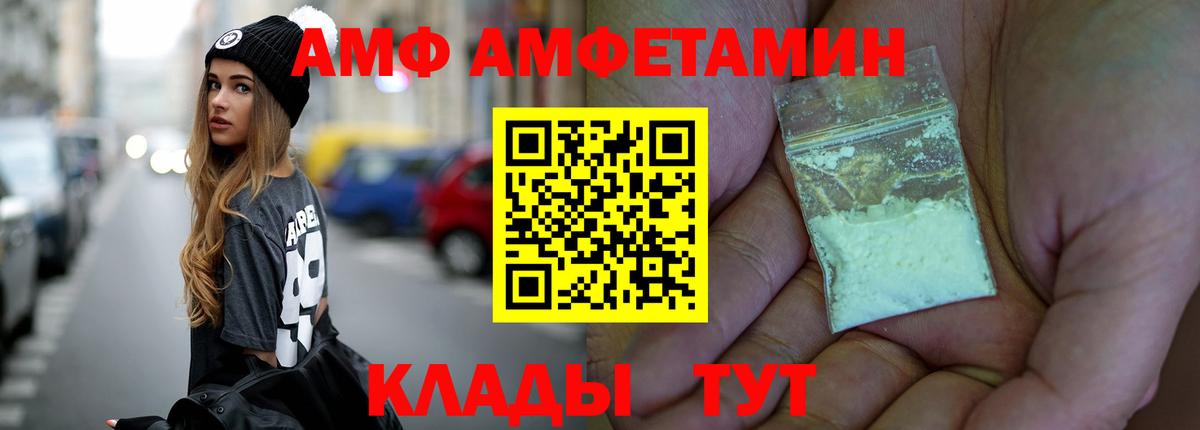 МЕТАМФЕТАМИН мет Липецк