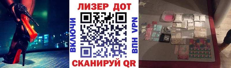 Марки N-bome 1,8мг  Липецк 
