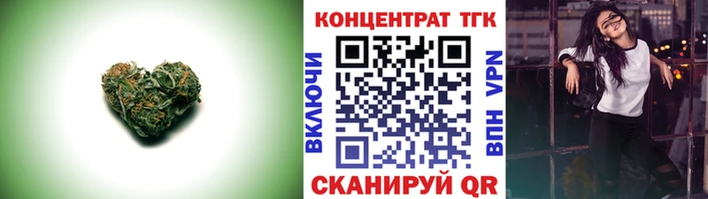 Дистиллят ТГК гашишное масло Липецк