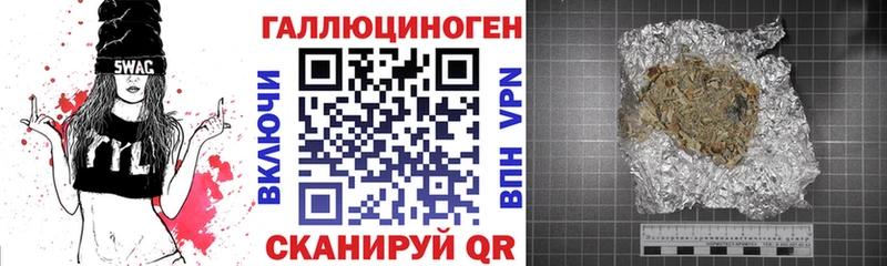 Галлюциногенные грибы Psilocybe  omg вход  Липецк 