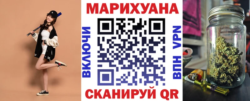 Канабис MAZAR  Липецк 