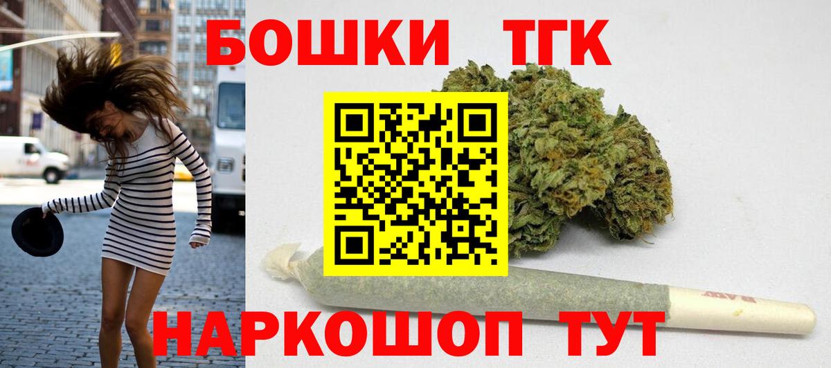Бошки Шишки тримм  Вход с VPN  Марихуана марихуана  Бошки марихуана Bruce Banner  Липецк 
